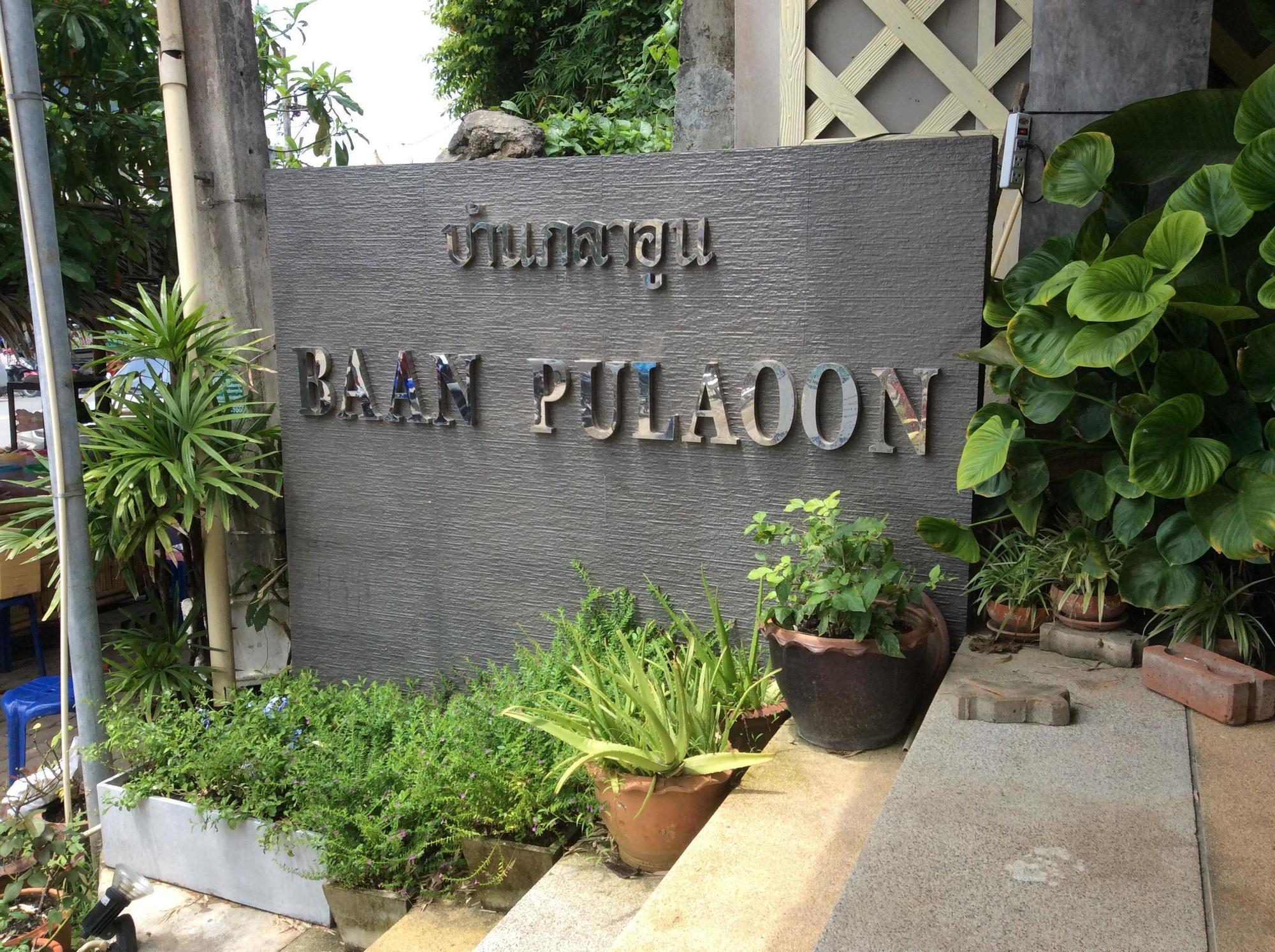 Baan Pulaoon Hotel Krabi town Esterno foto